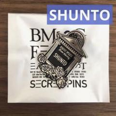 BMSG BEFIRST SHUNTO シュント トレカ 缶バセット バラ売り⭕️ 2025年最新】be:first 缶バッジ シュントの人気アイテム - メルカリ