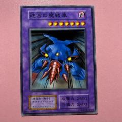 遊戯王 ファイル まとめ売り 引退品 遊戯王 ファイル まとめ売り 引退品