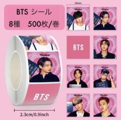 2025年最新】bts トレカ テテ wakeupの人気アイテム - メルカリ