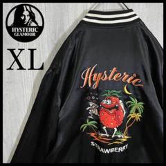 2025年最新】Hysteric Glamour スカジャンの人気アイテム - メルカリ