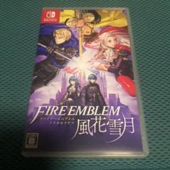 【Switch】ファイアーエムブレム 風花雪月