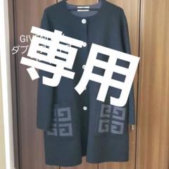 2022年最新】ジバンシー/ロングコート(レディース)の人気アイテム ...