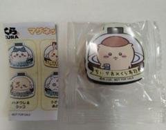 ちいかわ くら寿司 コラボ ビッくらポン マグネット くりまんじゅう＆シーサー