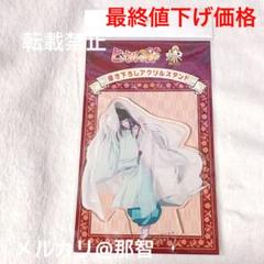 最大15%OFFクーポン ヒカルの碁 藤原佐為 20周年 大正ロマン アクリルスタンド アクリルスタンド