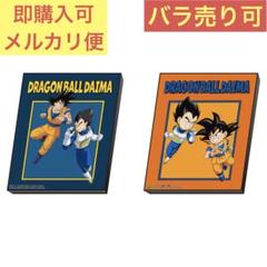 2025年最新】ドラゴンボールDAIMA ビジュアルアートプレートの