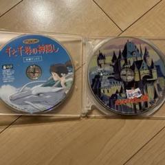 2025年最新】dvd セット ジブリの人気アイテム - メルカリ