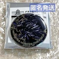 モンスターハンター　メタル缶バッジ　6個セット　コンプリート　ニジゲンノモリ ニジゲンノモリ モンスターハンター メタル 缶バッジ