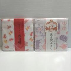 奈良正倉院の宝物シリーズ初日カバー3セット Yahoo!オークション -「正倉院の宝物シリーズ」の落札相場・落札価格