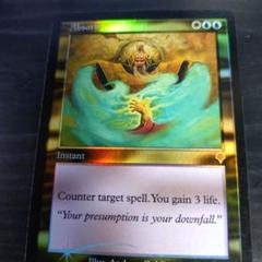 吸収　英語版　foil