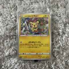激安！早い人勝ち！ポケモンカード　まとめ売り！ブラックホワイト20パック✖️2 2025年最新】ポケモンカードゲームの人気アイテム - メルカリ