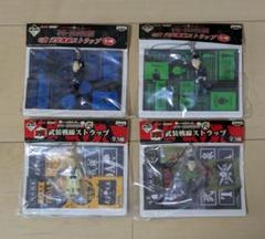 未開封品　クローズ　ワースト　武装戦線ストラップ4個セット