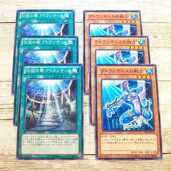 2025年最新】遊戯王 戦士の伝説の人気アイテム - メルカリ