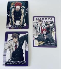 ヒプマイチップス2