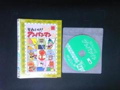 【☆値下げ】それいけ!アンパンマン テレビコレクション DVD 14枚まとめ売り それいけ!アンパンマン '14 9 レンタル落ち 中古 DVD : Value