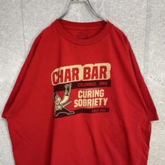 CHAR BAR 企業ロゴ　プリント　ビックサイズTシャツ 2XL