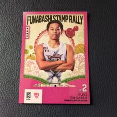 千葉ジェッツ 2024-25 トレーディングカード　#9 二上耀選手　直筆サイン 2025年最新】Yahoo!オークション -千葉ジェッツ サインの中古品