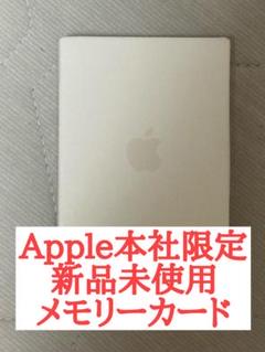 Apple Park 限定 memory cards メモリーカード