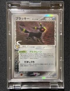 美品」ポケモンカード ブラッキー 069/086 ☆ δ デルタ種