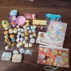 すみっコぐらし　キーホルダー　ポーチ等　セット