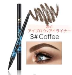 2in1★アイライナー×アイブロウ★24時間以内に発送いたします!!