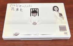 アルジャーノンに花束を TV版 + 劇場版 全7巻 DVDレンタル落ち アルジャーノンに花束を TV版 + 劇場版 全7巻 DVDレンタル落ち