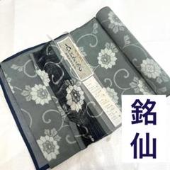 未使用　小紋反物　紬　グレー　花模様　着物　043a d 2025年最新】着物 紬 グレーの人気アイテム - メルカリ
