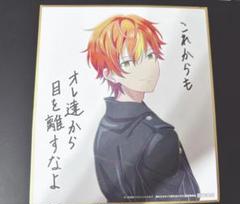 彰人　色紙　シネマ 彰人 色紙 シネマ