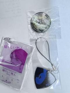 Amazon.co.jp: amazarashi ファンクラブ会員限定ピンバッジ