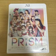 モーニング娘。'15/コンサートツアー2015秋～PRISM～