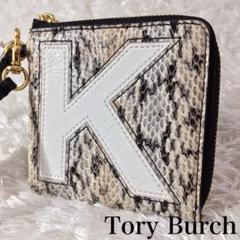 Tory Burch トリーバーチ コイン カード ケース クロコ レディース
