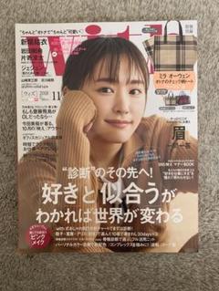 smart 2010年9月号 付録プレミアム「新垣結衣」ブック付き 2025年最新】新垣結衣 smartの人気アイテム - メルカリ
