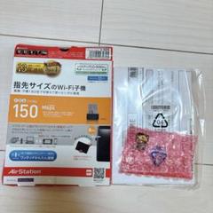 バッファロー エアステーション 無線LAN子機 WLI-UC-GNME