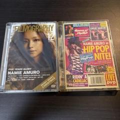 安室奈美恵 LIVE DVD 7枚 セット 初回盤 安室奈美恵 ライブ DVD 6枚セット (まとめ売り セット) 初回盤の