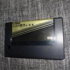 2025年最新】msx 信長の野望の人気アイテム - メルカリ