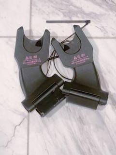 【まとめ買いお値引き】マキシコシ エアバギー アダプター