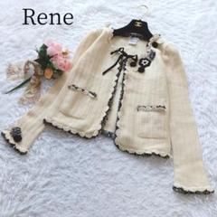 【新作入荷!!】  Rene/ルネ】カーディガン 羽織り ポケット 花柄 フリル 大人 トップス