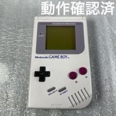 【動作品】初代ゲームボーイ　本体（DMG-001）