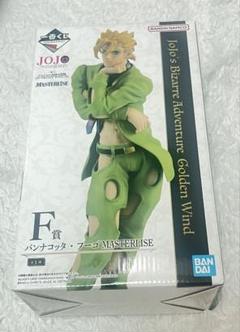 一番くじF賞フーゴ　ジョジョの奇妙な冒険　第5部スタチューレジェンド超像可動 一番くじF賞フーゴ ジョジョの奇妙な冒険 第5部スタチューレジェンド