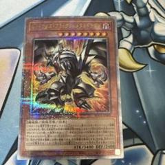 2025年最新】レッドアイズブラックメタルドラゴン 25thの人気