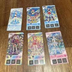 プリパラ プリ‪☆チャン カードセット
