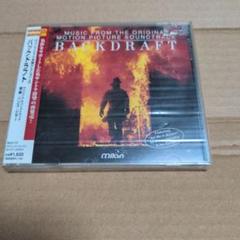 「バックドラフト」オリジナル・サウンドトラック/ハンス・ジマー
