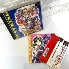 PSソフト ネクストキング 恋の千年王国 初回限定版 レア 帯付き