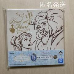 2025年最新】一番くじ 美女と野獣の人気アイテム - メルカリ