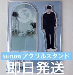 ENHYPEN ソヌ 儚い アクリルスタンド アクスタ Amazon.co.jp: 韓国 K-POP ☆エンハイフン エナプン ソヌ