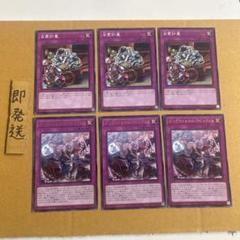 b419 遊戯王 ビッグウェルカムラビュリンス 3枚 +おまけ - メルカリ