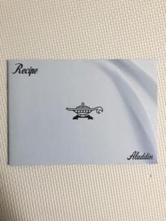 アラジントースター レシピ集