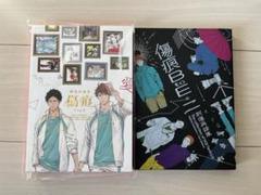ハイキュー 同人誌 ぐさり 刺傷 8冊 ノベルティ　セット ハイキュー 同人誌 ぐさり 刺傷 8冊 ノベルティ セット - メルカリ