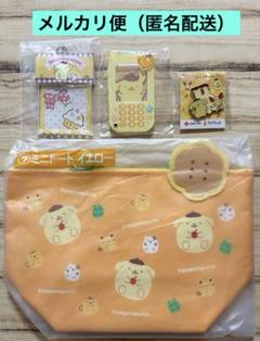 【ポムポムプリン】当りくじ ミニトート・PKG風ミニ小物入れ・アクキー セット