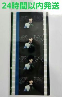 うたプリ タブナイ 特典 プレゼント コマフィルム 再配布 怪盗 MC 寿嶺二