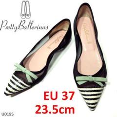 PrettyBallerinas バレエシューズ メッシュ ボーダー